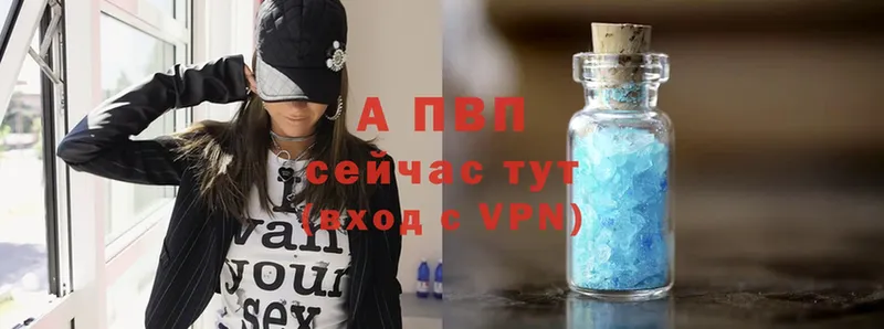 APVP мука Зима